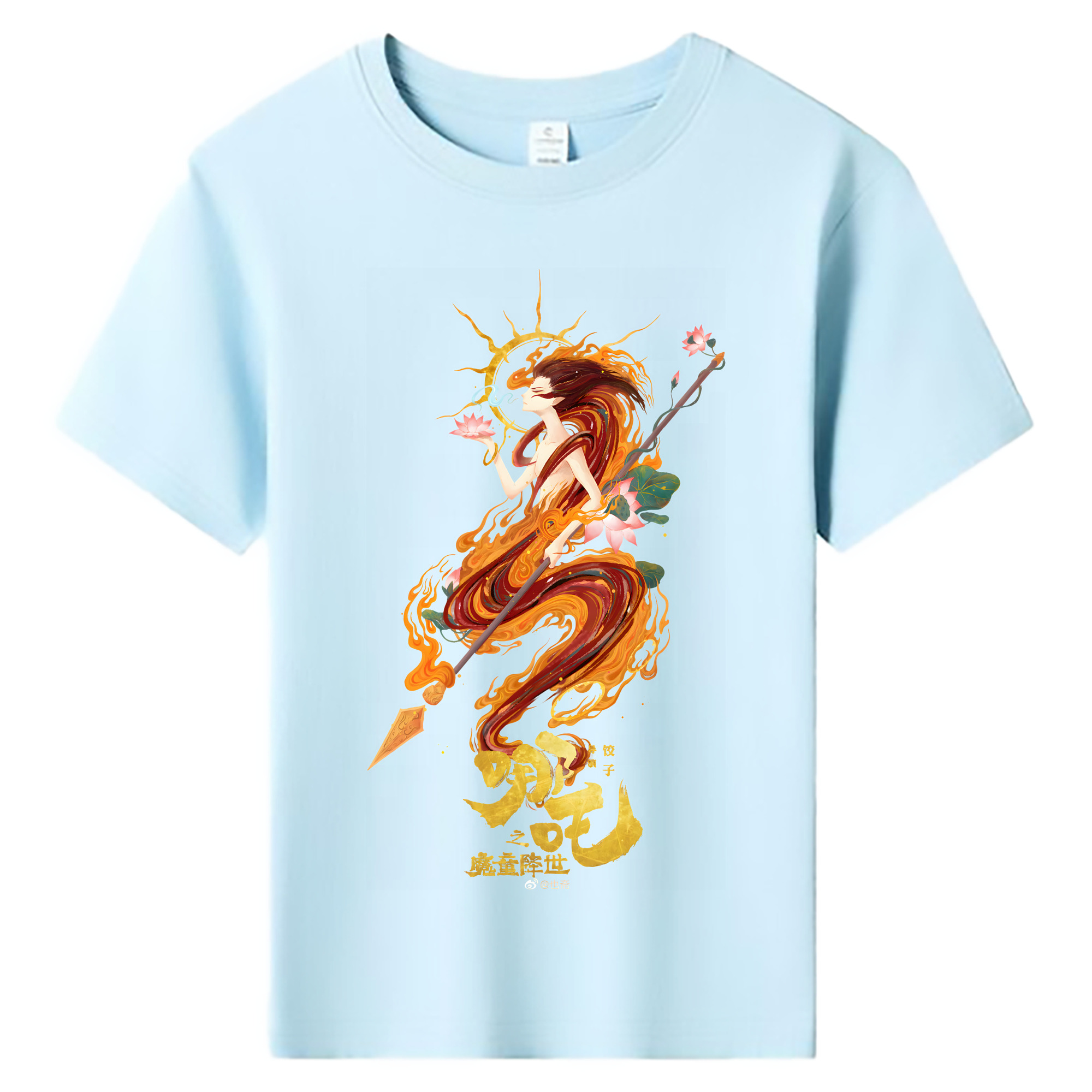 （画像用） Ne Zha 2 ナタ 魔童の大暴れ 綿100％キッズTシャツ（フロントプリント）